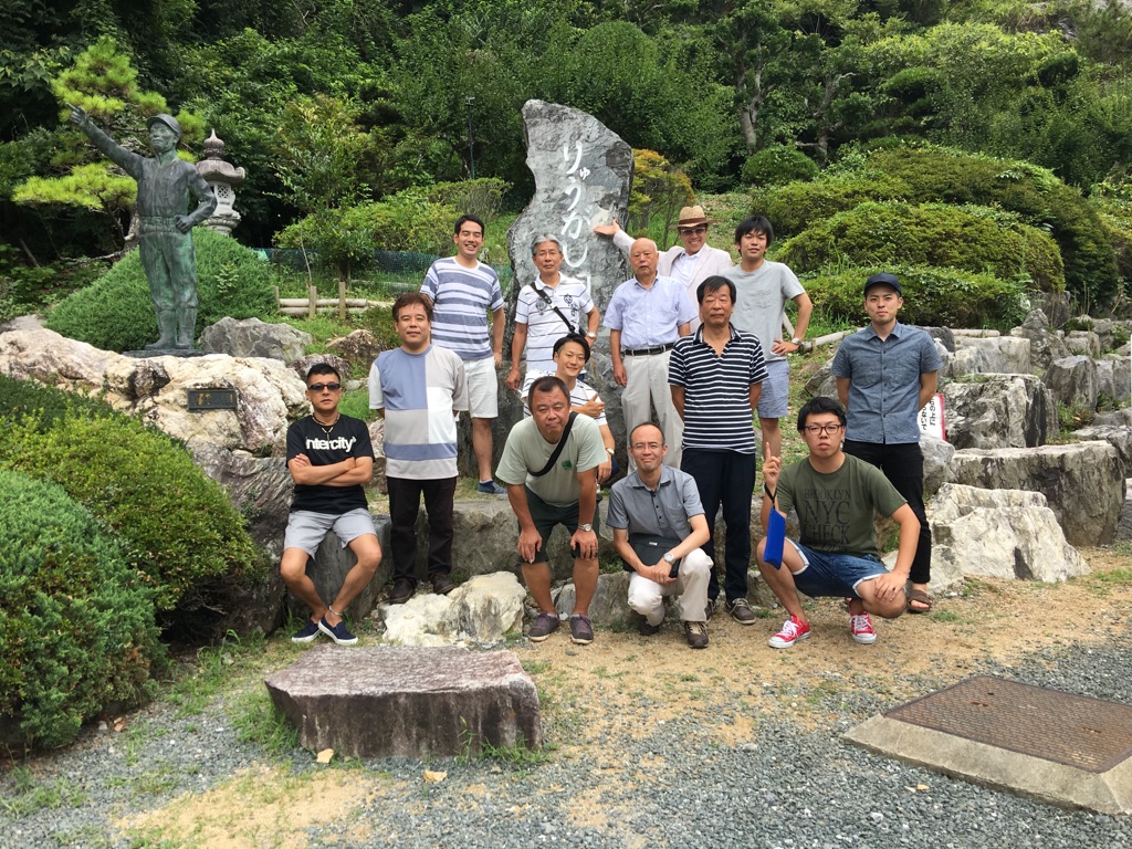 社員旅行
