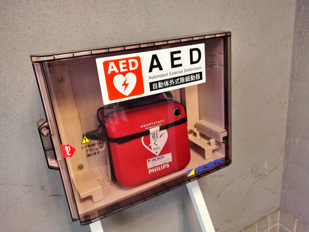 健康経営優良法人2025 メディア (6)