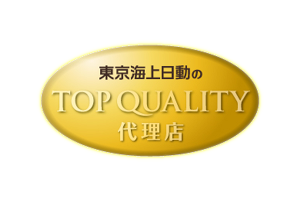 東京海上日動 TOP QUALITY 代理店